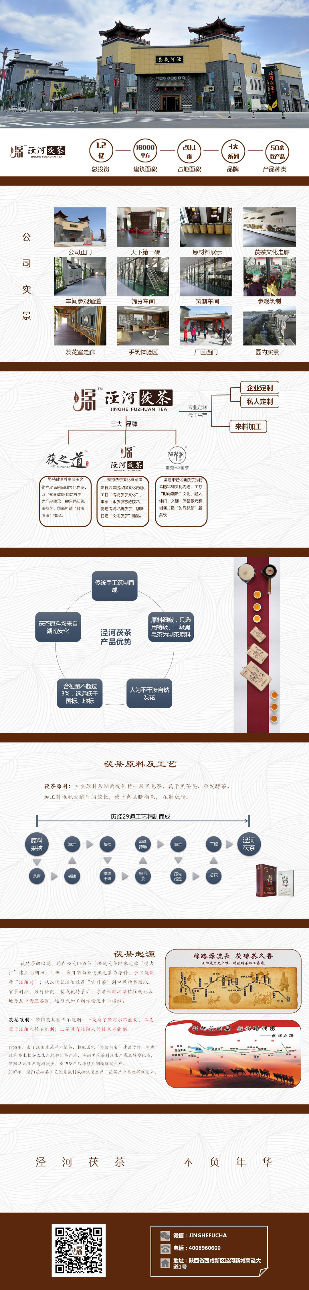long-龙8(中国)唯一官网网站_image1140
